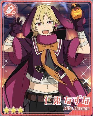 ビジーゾンビ］仁兎 なずな - あんスタ！保管庫 | Gamerch