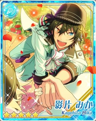シュヴァルサマー］影片 みか_include - あんスタ！保管庫 | Gamerch
