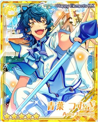 あんスタ 青葉つむぎ ゴンドラ あんスタ スチル〈高画質〉 on Twitter: 