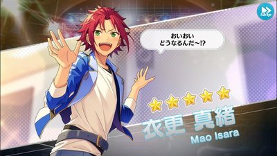 あんスタ 真緒 あんスタ】［遠慮のない関係］衣更 真緒 ステータス | あんさん
