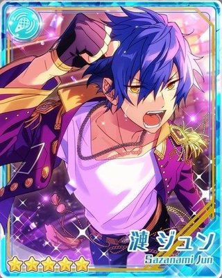 熱帯びる光星］漣 ジュン - あんスタ！保管庫 | Gamerch