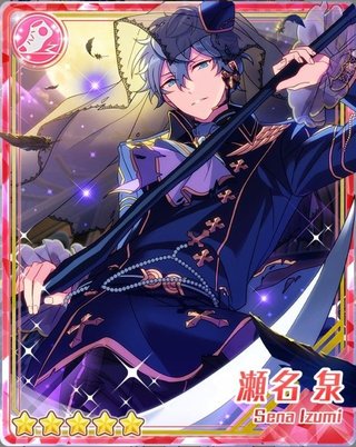 逆さ三日月の死神］瀬名 泉_include - あんスタ！保管庫 | Gamerch