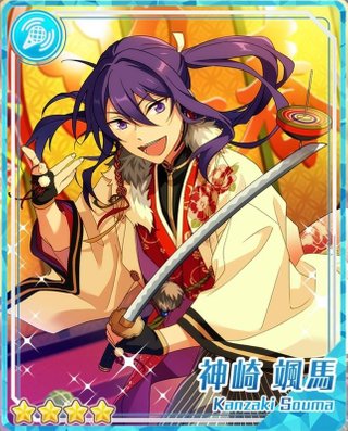 新春の芸当］神崎 颯馬 - あんスタ！保管庫 | Gamerch