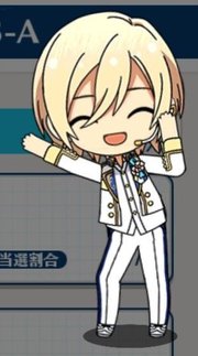 あんスタ 中国 4周年 アクスタ 天祥院英智 四周年記念］天祥院 英智 - あんスタ！保管庫 | Gamerch