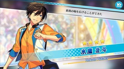 氷鷹北斗　50個 2025年最新】氷鷹北斗カードの人気アイテム - メルカリ