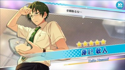 チャイナタウンの首領］蓮巳 敬人 - あんスタ！保管庫 | Gamerch