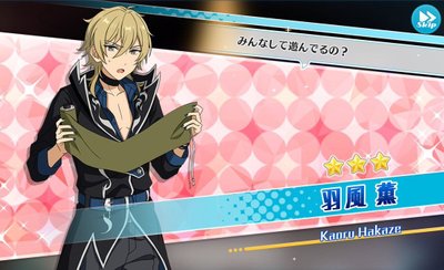 羽風薫　100個 受注生産商品】あんさんぶるスターズ!! ラメアクリルスタンド