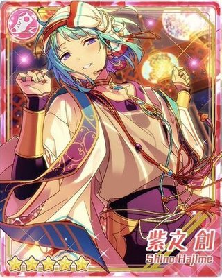 紫之創 まとめ 最近の創くんについて（『あんスタ』紫之創） - ロマン主義