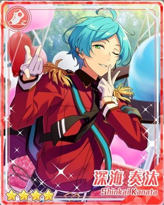 深海奏汰 ハート缶 ショコラフェス あまいぎふと］深海 奏汰 - あんスタ！保管庫 | Gamerch