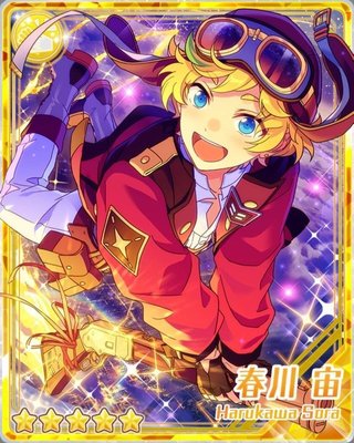 飛行隊エース］春川 宙 - あんスタ！保管庫 | Gamerch