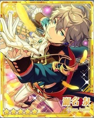瀬名泉 ぱしゃっつ ソワレ あんスタ 瀬名 泉 ぱしゃっつvol.4 action 50枚セット - メルカリ