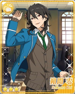 手慣らし勝負］朔間 零 - あんスタ！保管庫 | Gamerch