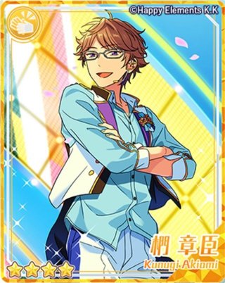 椚章臣 あんスタ めっちゃビッグおまんじゅう