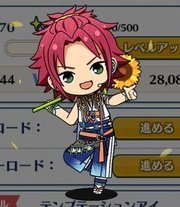 波打ちサンフラワー］衣更 真緒 - あんスタ！保管庫 | Gamerch