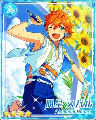 明星スバル　とるパカ　サンフラワー 輝きサンフラワー］明星 スバル - あんスタ！保管庫 | Gamerch