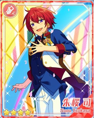 四周年記念］朱桜 司 - あんスタ！保管庫 | Gamerch