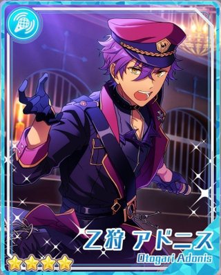 奉仕の復活祭］乙狩 アドニス - あんスタ！保管庫 | Gamerch