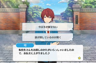あんスタ 朔間凛月&椚章臣　まとめ あんスタMusic】［囁きのTORRENT］朔間 凛月 - あんスタMusic