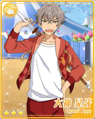 あんスタ 大神晃牙 ぱしゃっつ 夢ノ咲 private あんスタ 大神晃牙 ぱしゃっつ 夢ノ咲 private P.A.shots