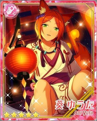 狐の夜］葵 ゆうた - あんスタ！保管庫 | Gamerch