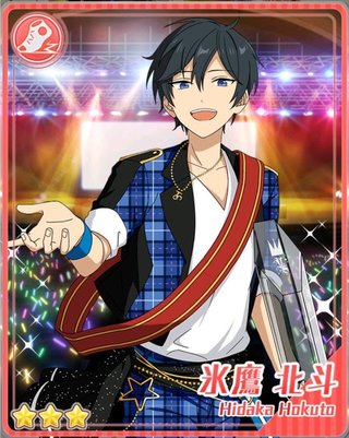氷鷹北斗あんスタ！！5周年記念リング7号 氷鷹北斗あんスタ！！5周年記念リング7号 氷鷹北斗あんスタ！！