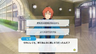 プロデュースイベント Knights編 - あんスタ！保管庫 | Gamerch
