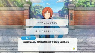 あんスタ 朔間凛月&椚章臣　まとめ あんスタMusic】［照らす剣］朔間 凛月 - あんスタMusic攻略wiki
