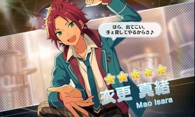 あんスタ 真緒 あんさんぶるスターズ！！【公式】 on X: 
