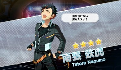 あんスタパシャっつ action 南雲鉄虎 Amazon.co.jp: あんスタ 南雲鉄虎 ぱしゃっつ ぱしゃこれ