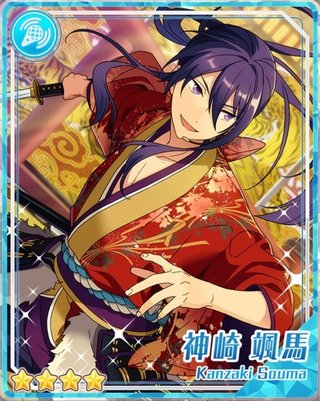 主のために］神崎 颯馬 - あんスタ！保管庫 | Gamerch