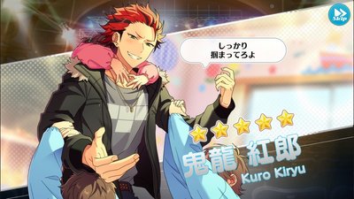 新品☆あんスタ☆スタライ☆4th☆紅月【鬼龍紅郎】リングライト