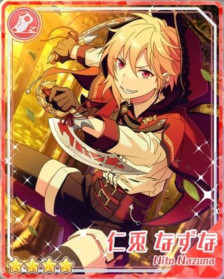 森の赤ずきん］仁兎 なずな_include - あんスタ！保管庫 | Gamerch