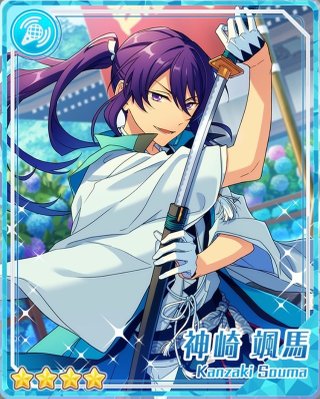 紅月の剣豪］神崎 颯馬 - あんスタ！保管庫 | Gamerch