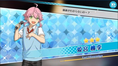 新品★あんスタ【紫之創＆姫宮桃李】カラオケの鉄人★ふにふにコースター型ストラップ 新品☆あんスタ【紫之創＆姫宮桃李】カラオケの鉄人☆ふにふに