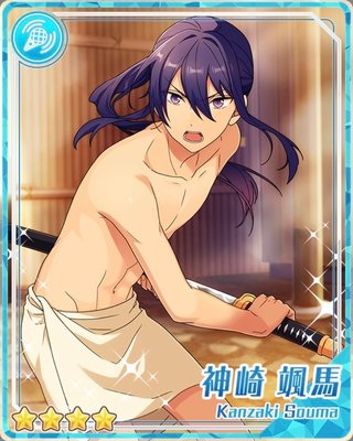 あんスタ ぱしゃつ 笑門来福 神崎颯馬 372枚セット Amazon.co.jp: あんスタ ぱしゃっつ 颯馬 笑門福来 extra 神崎颯