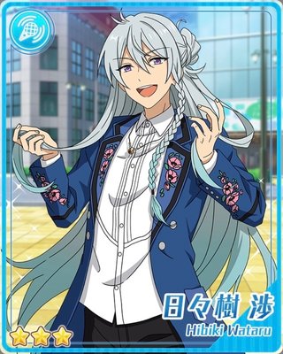 あんスタ日々樹渉 高揚感］日々樹 渉 - あんスタ！保管庫 | Gamerch