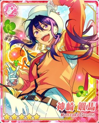 友情のクラスライブ］神崎 颯馬 - あんスタ！保管庫 | Gamerch