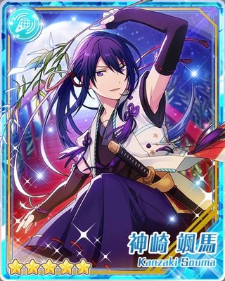 あんスタ 神崎颯馬 七夕セット