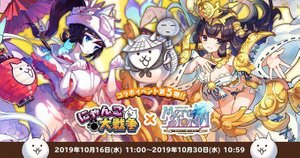 強襲！熱情の結婚狂詩曲！