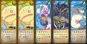 ストライクパーティセット