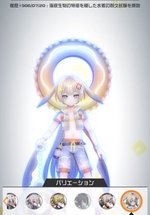 海底生物の特徴を模した水着の耐久試験を開始