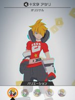 十文字アタリオリジナル