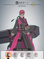 ルチアーノオリジナル