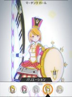 ジャンヌダルクマーチング ガール