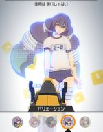 ノホタン体育は嫌いじゃない