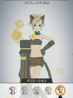 深川 まといコスプレってやつだよ