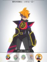 十文字アタリ時代が求めた！メガ ヒーロー