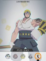 ジャスティス土木作業仕様 零式