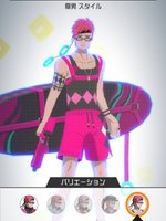 ルチアーノ夏男スタイル