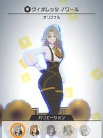 コンパス】ヴィオレッタのおすすめデッキと立ち回り - コンパス